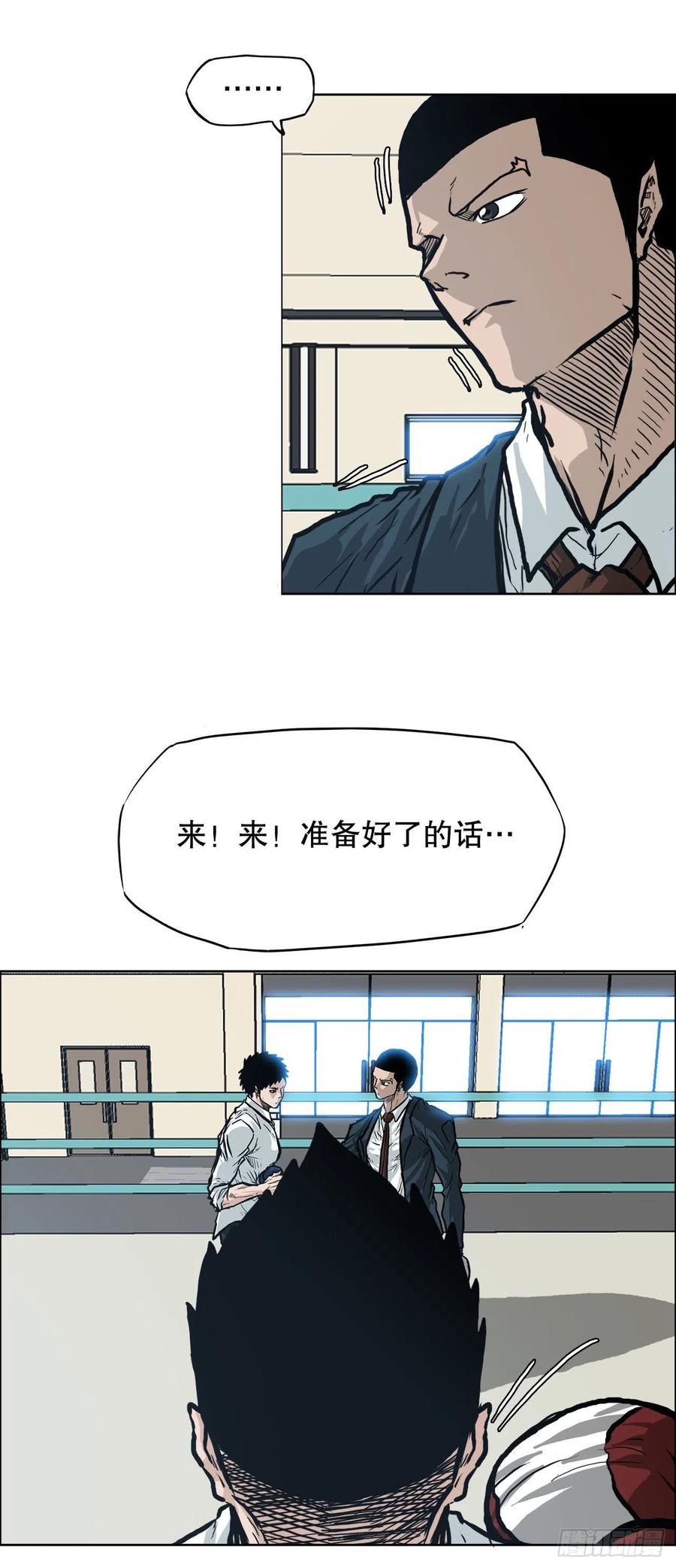 79.振泰vs星辰(2)7
