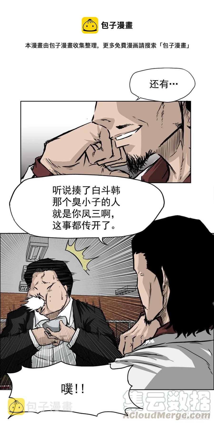 35.济州修学旅行（3）8