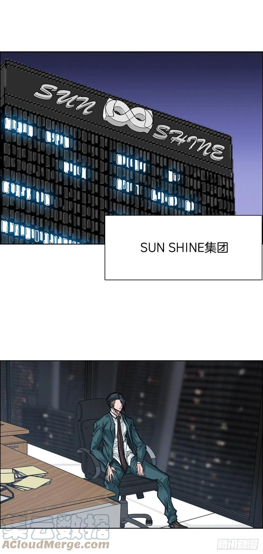 77.选手集合30