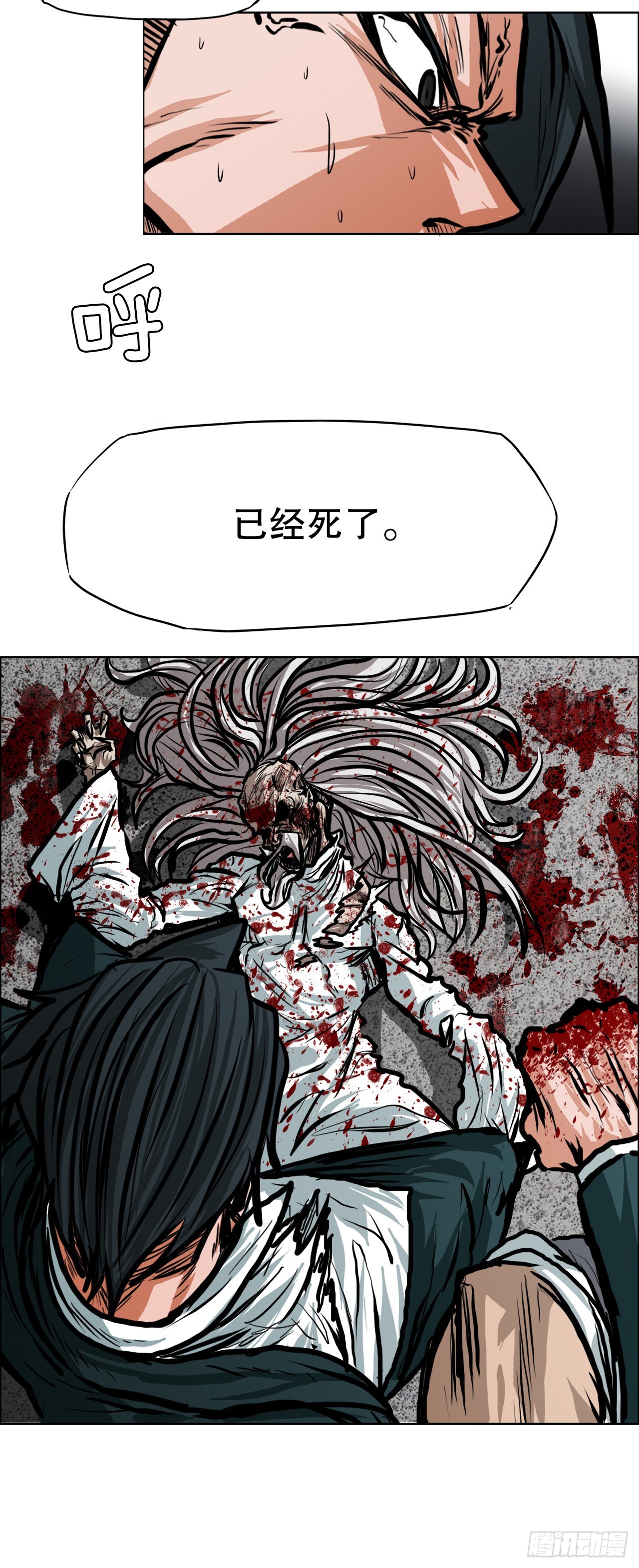 107.彩艳的单挑50