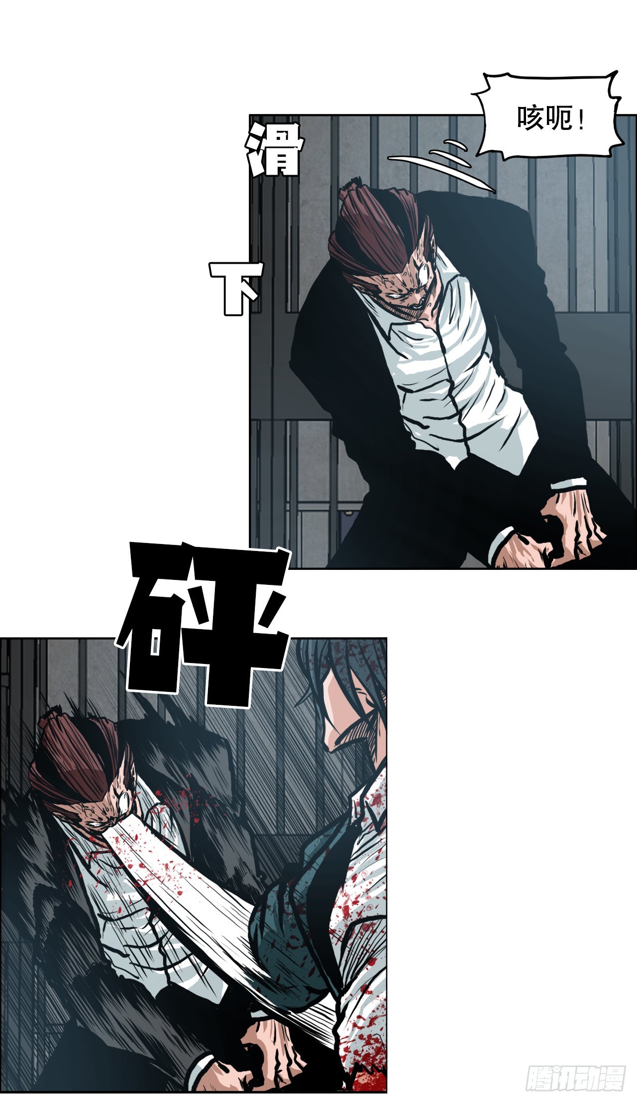 135.单打独斗18