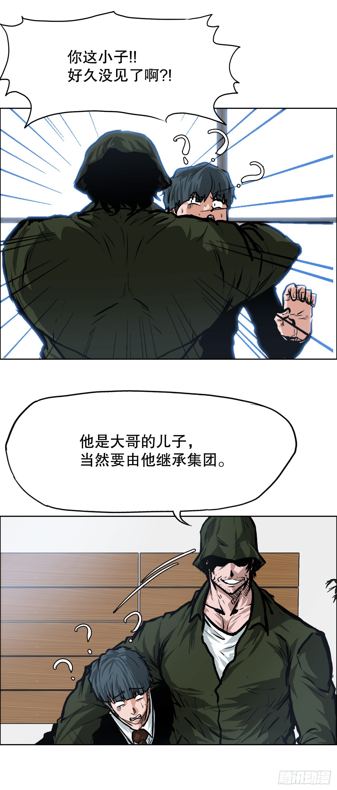 113.世贤vs振泰vs王龙36