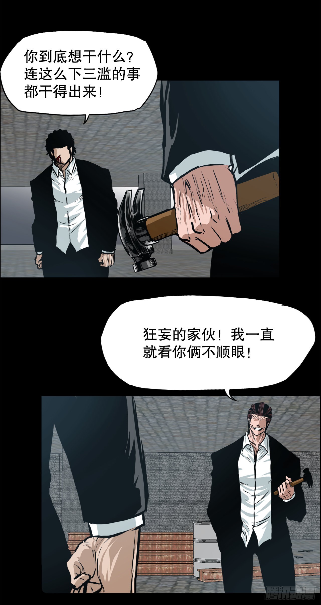 131.凤三和李元石27