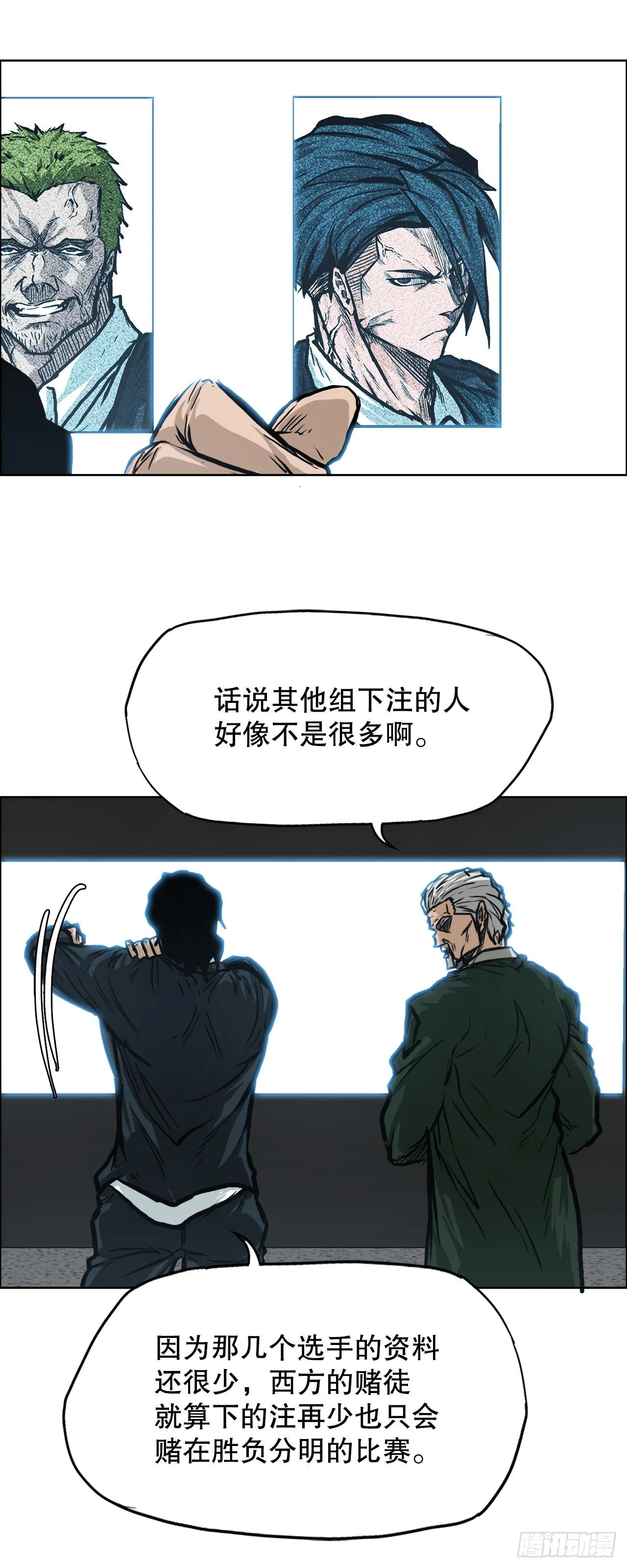 90.世贤禁止出国17