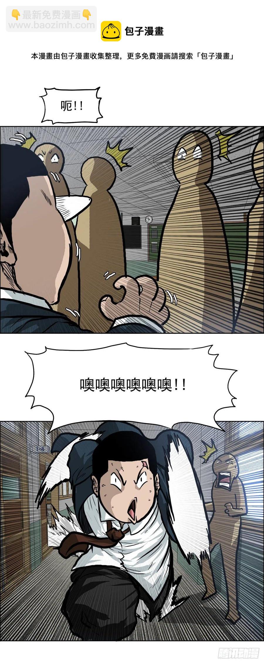 62.风纪委员会16