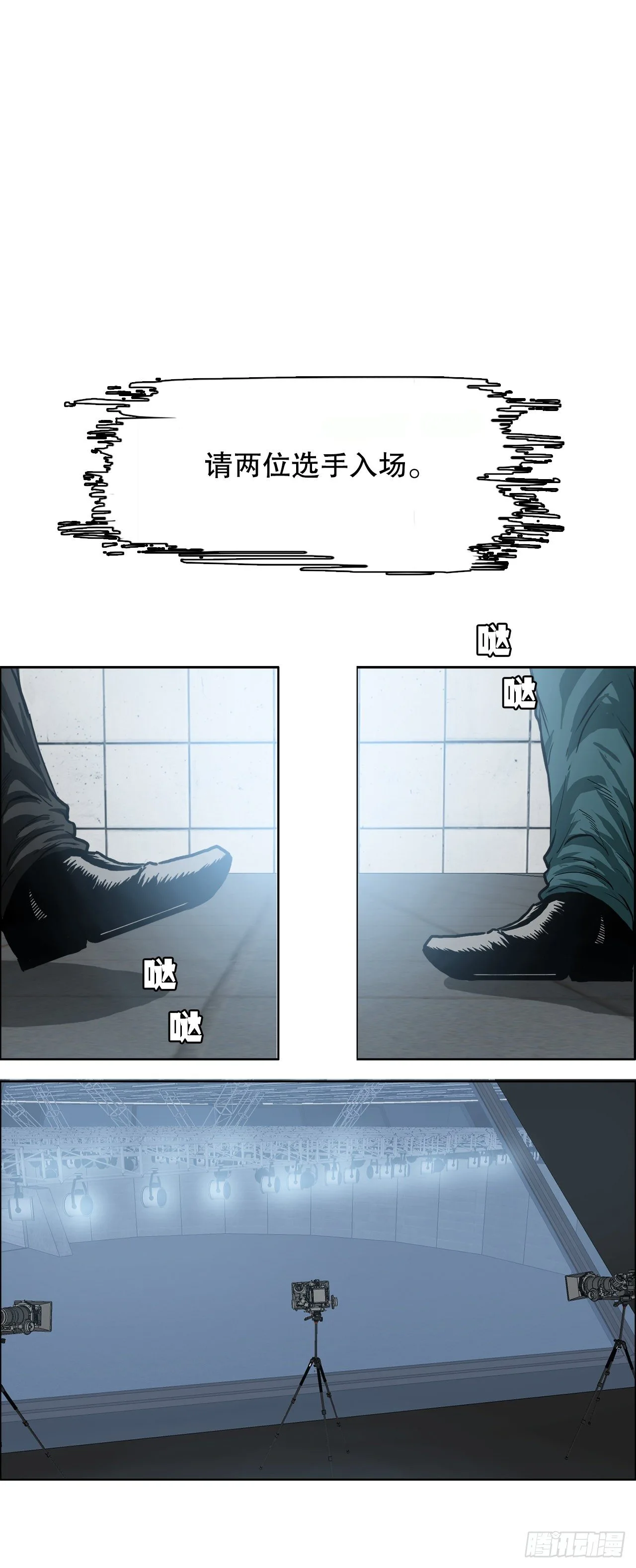 90.世贤禁止出国30