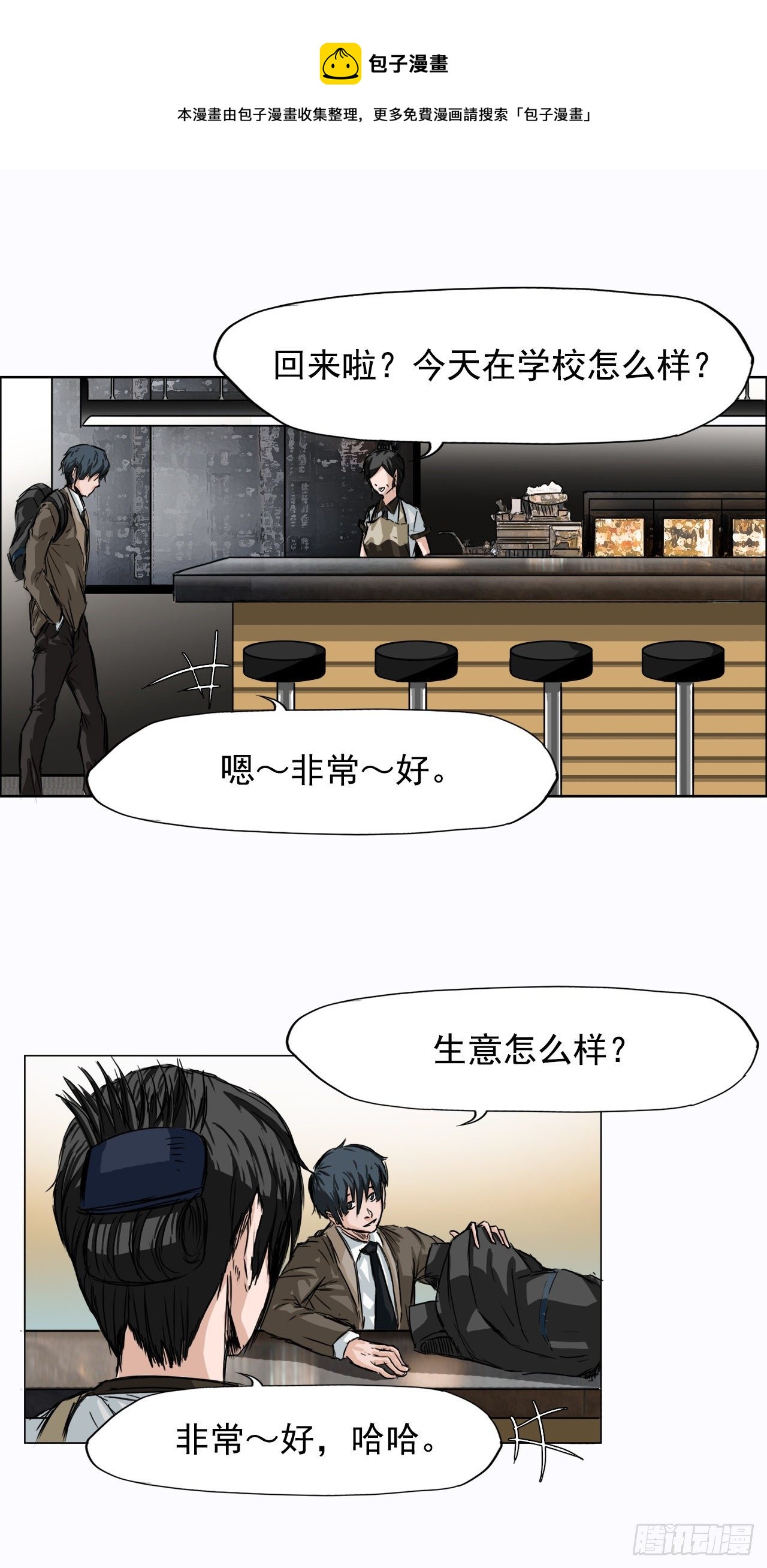2.那天的来临32