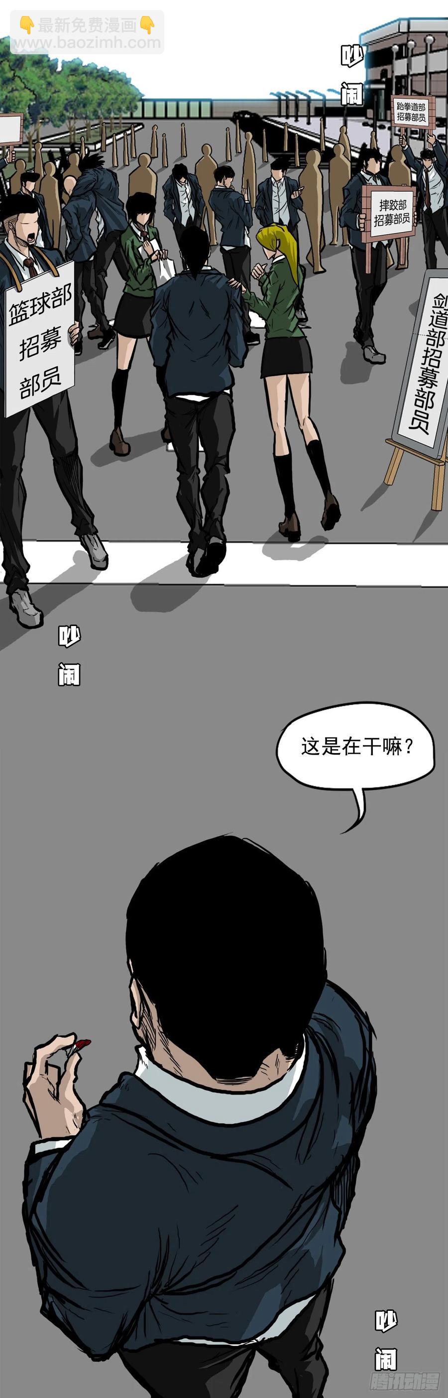60.不良学生振泰34