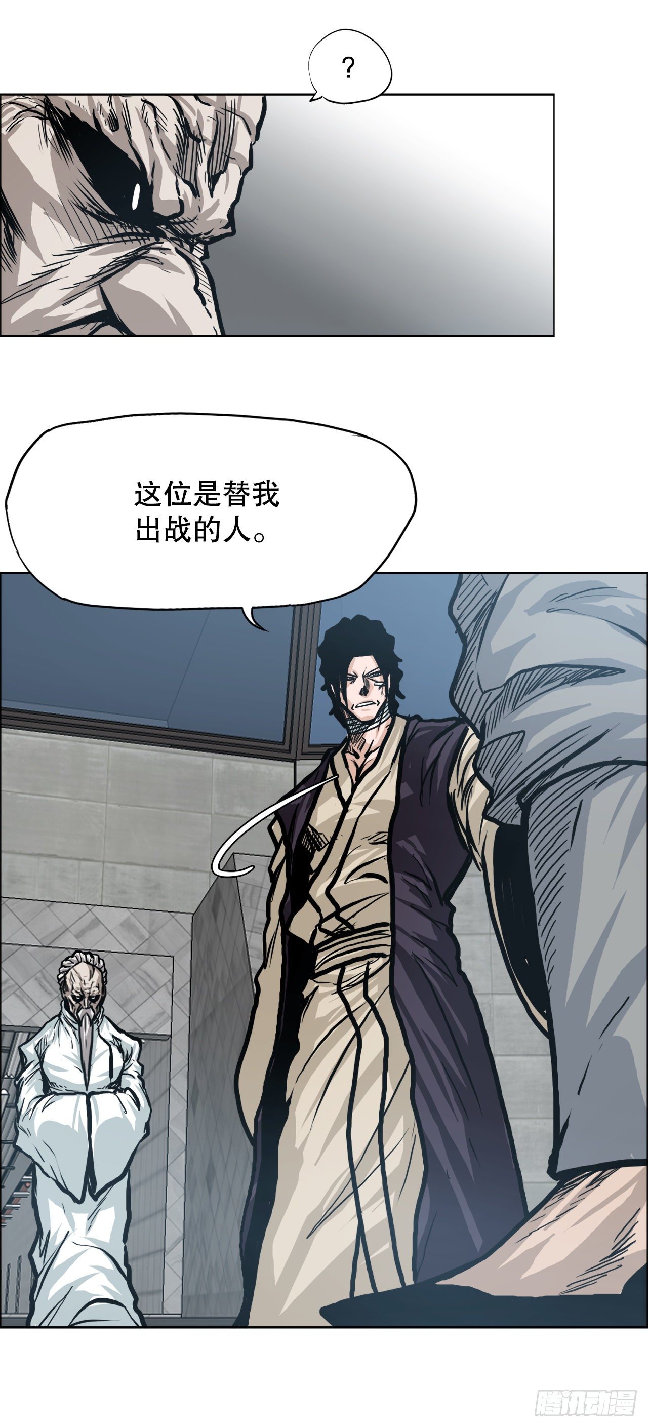 88.选择对手47