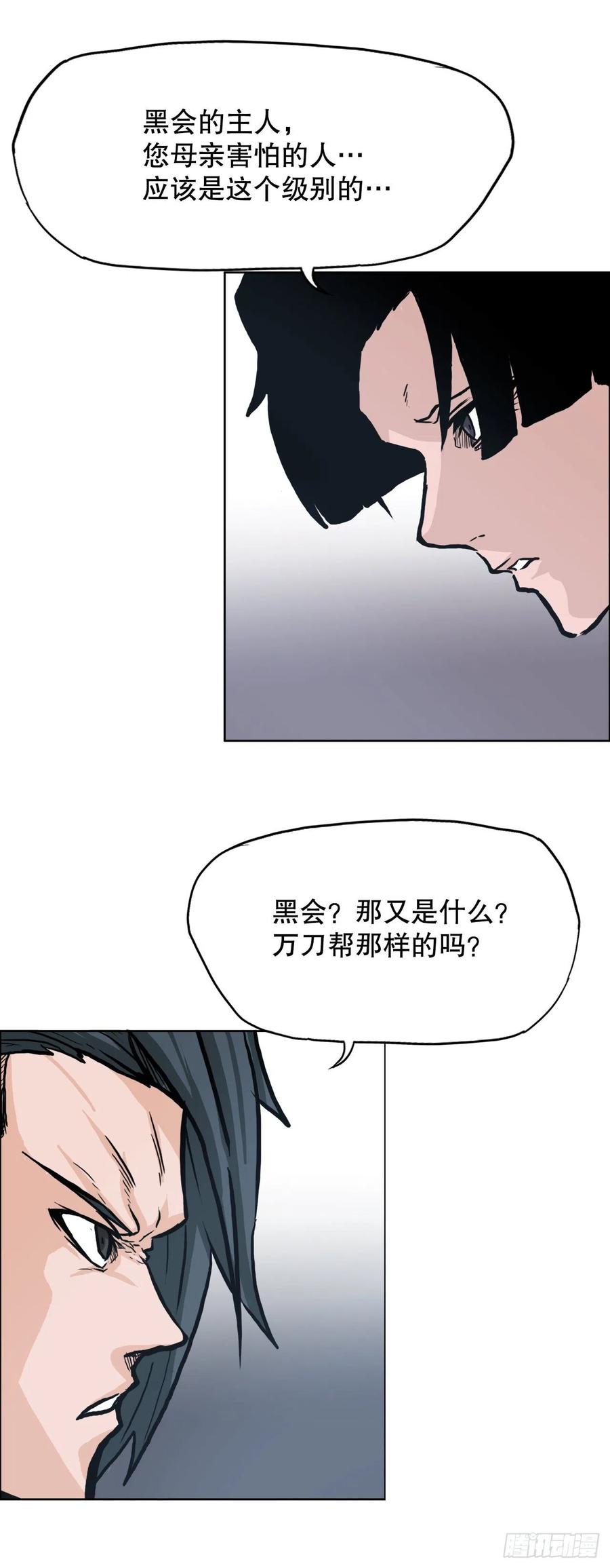 77.选手集合35