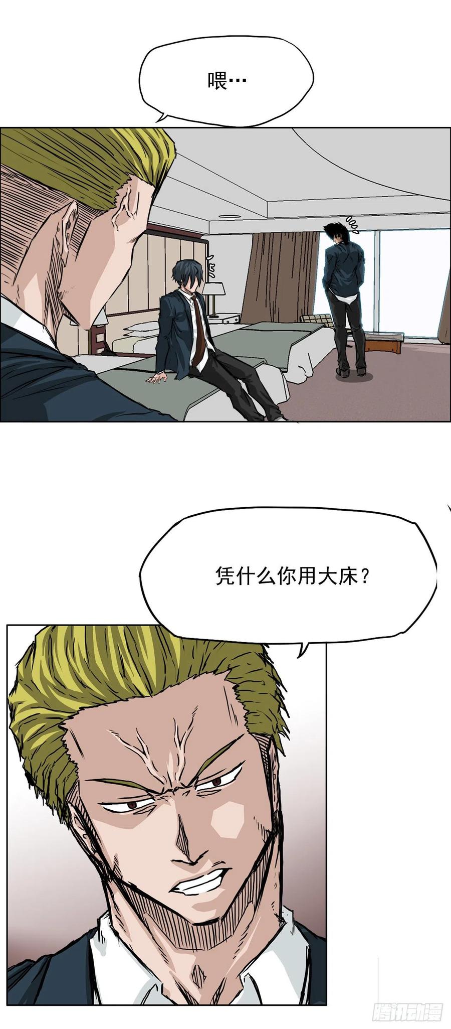 33.济州修学旅行（1）35