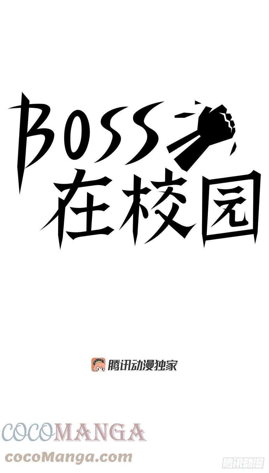 68.邀请函发送18