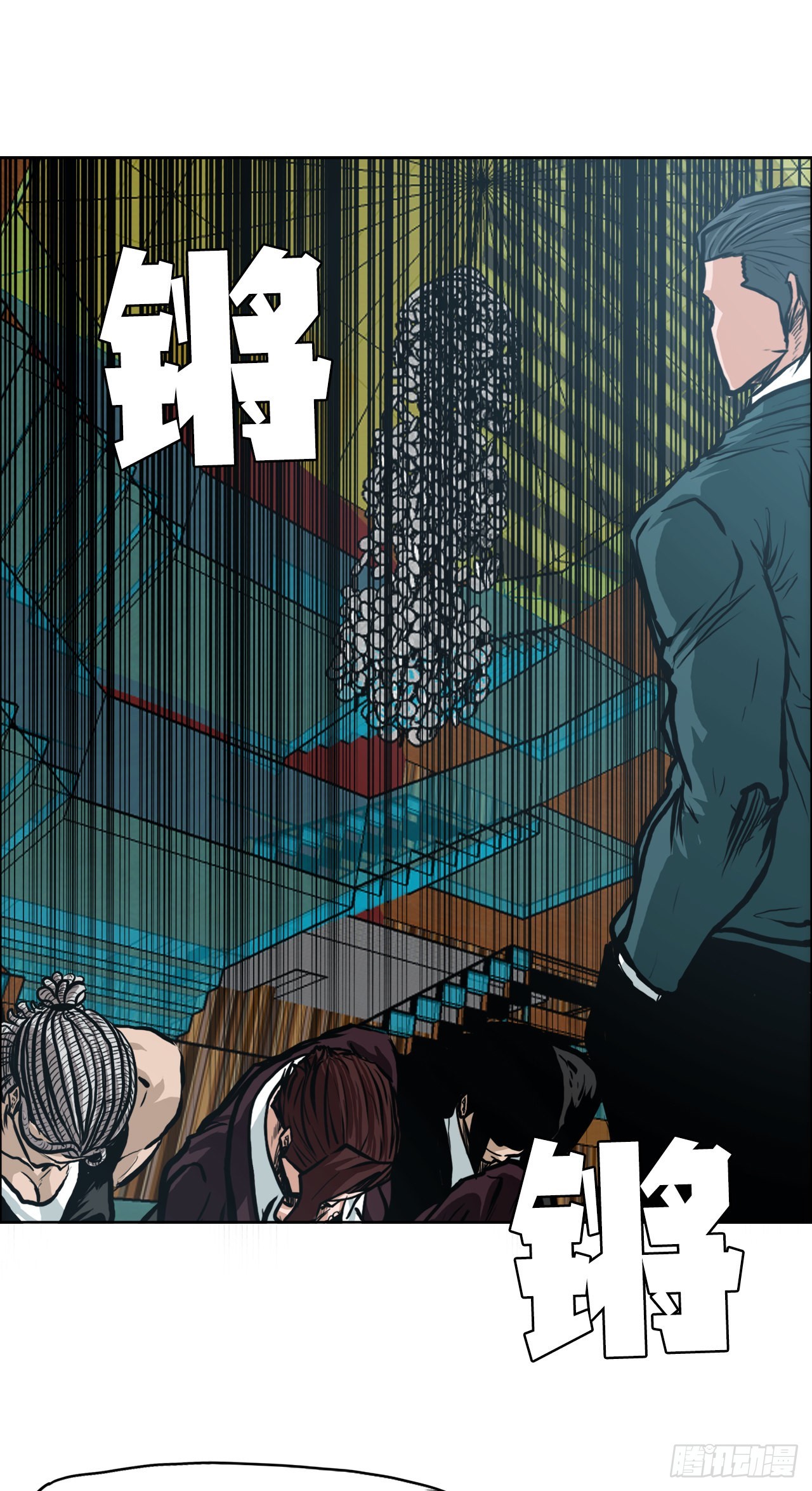 128.新任会长43