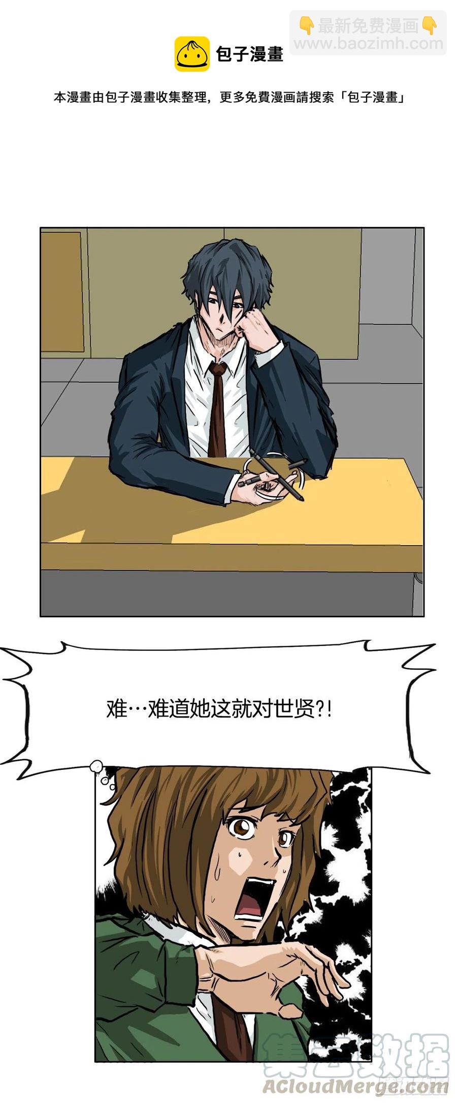 36.济州银刀鱼8