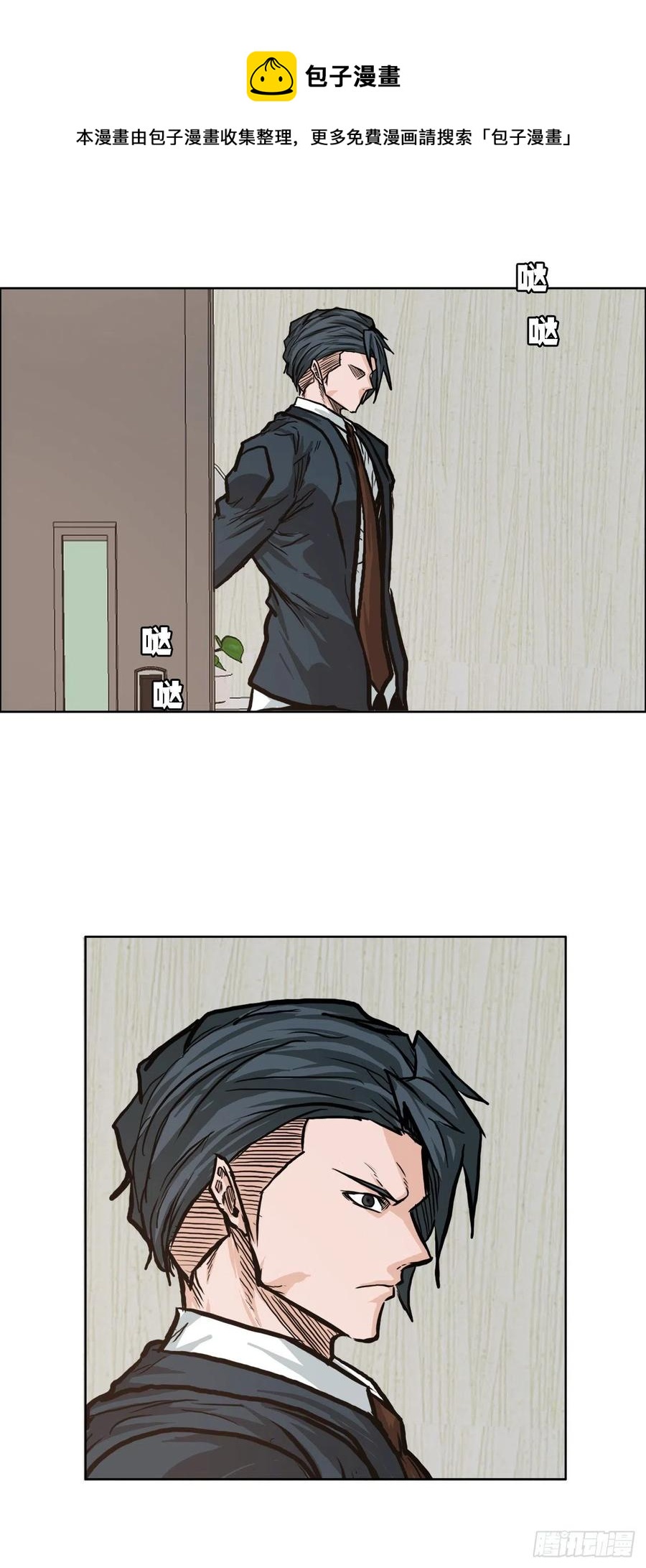 74.振泰vs贤旭344
