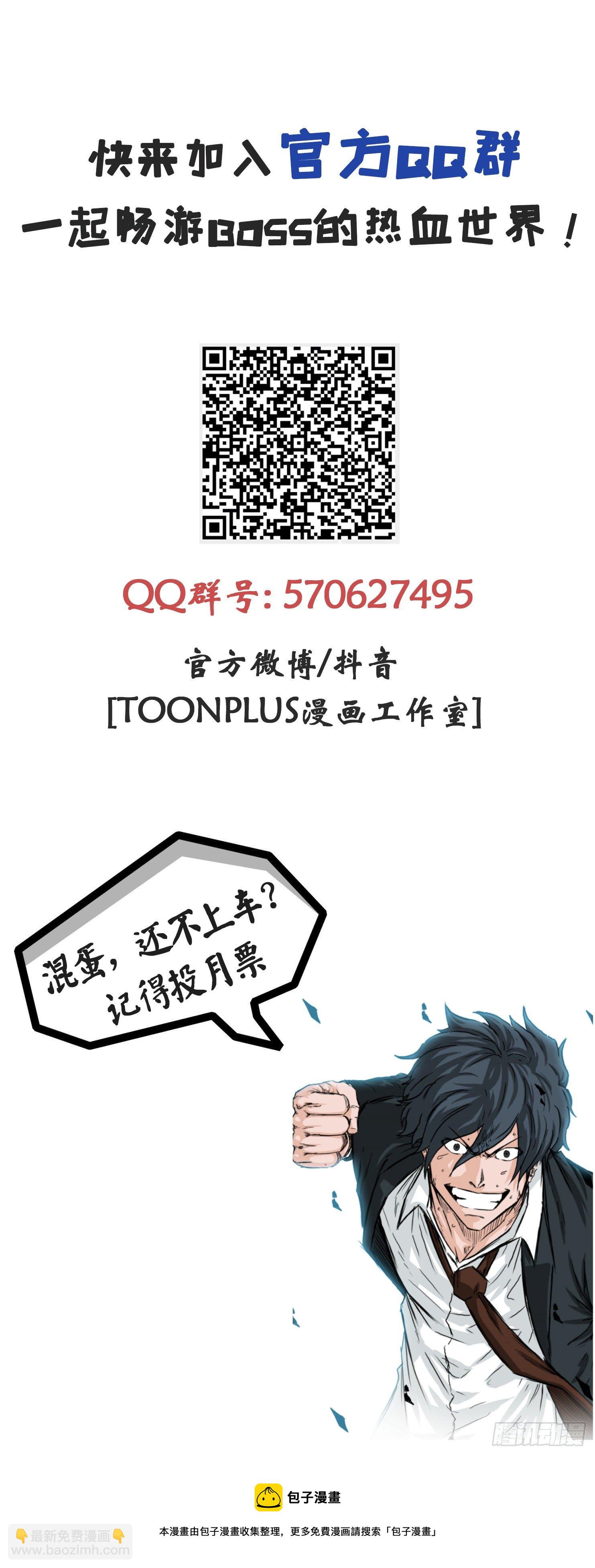 19.三头鬼会和危机37