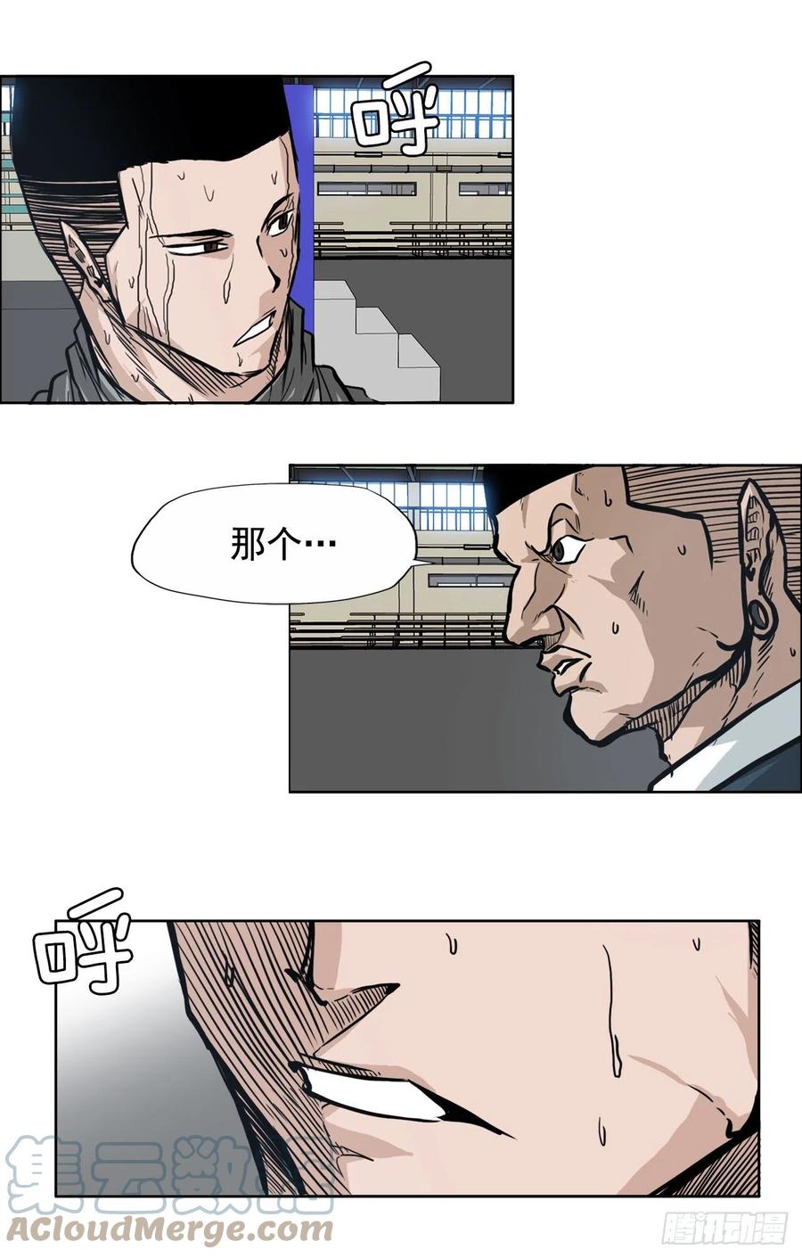63.一触即发30