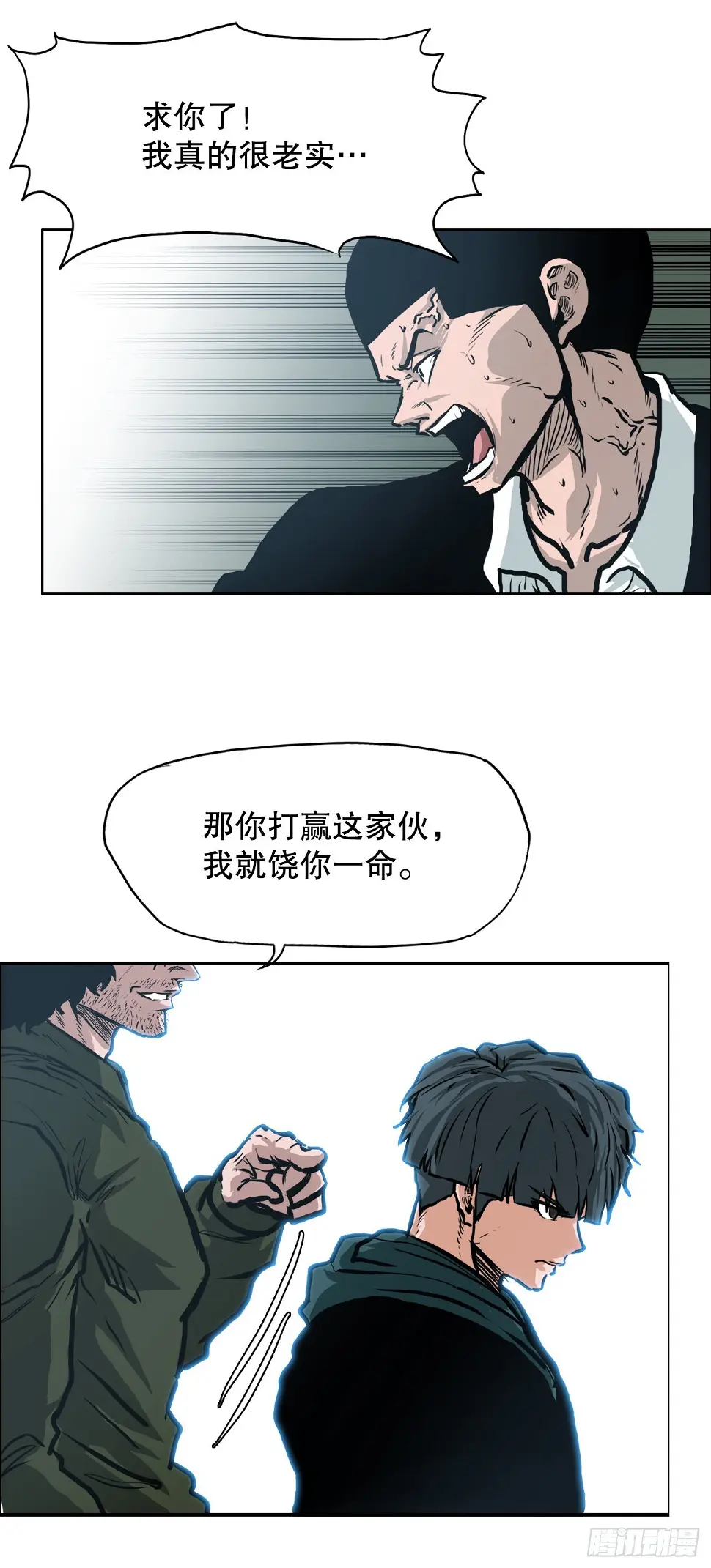 126.世贤的成长30