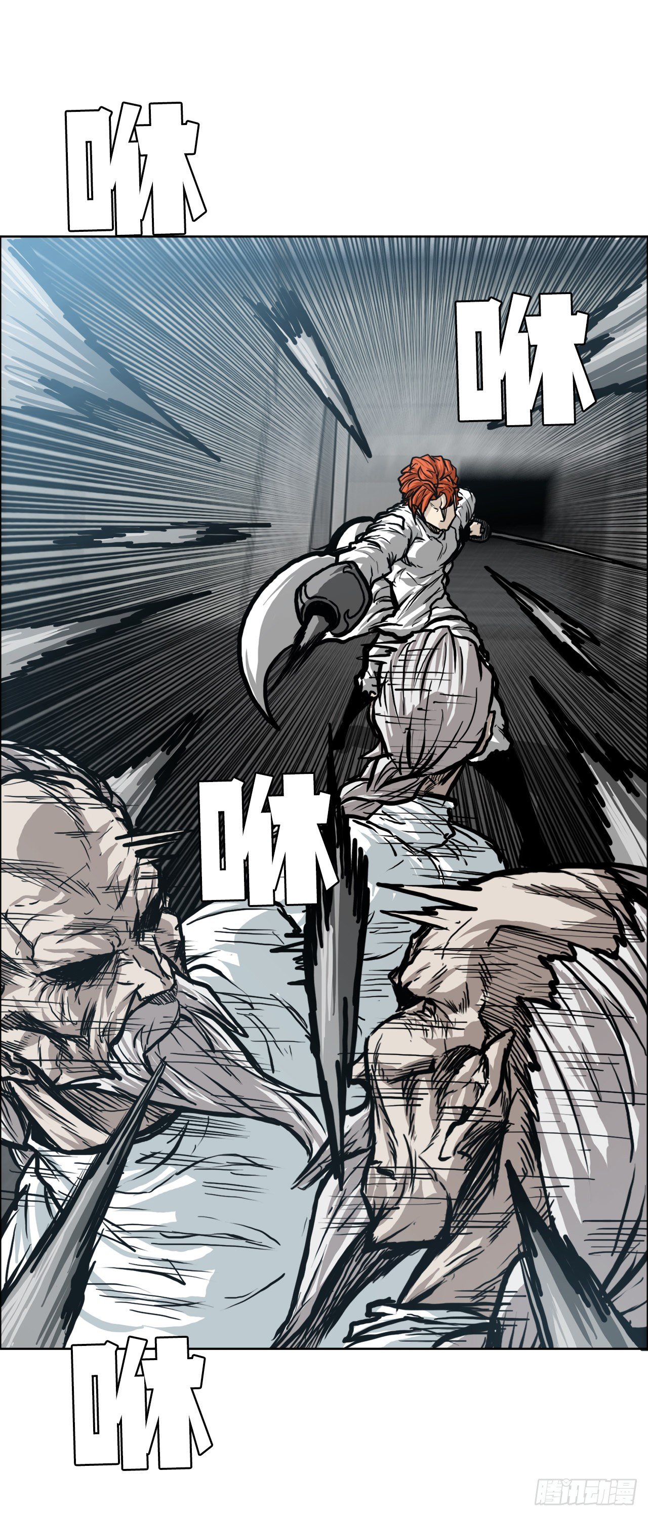 91.武脉vs忍术34