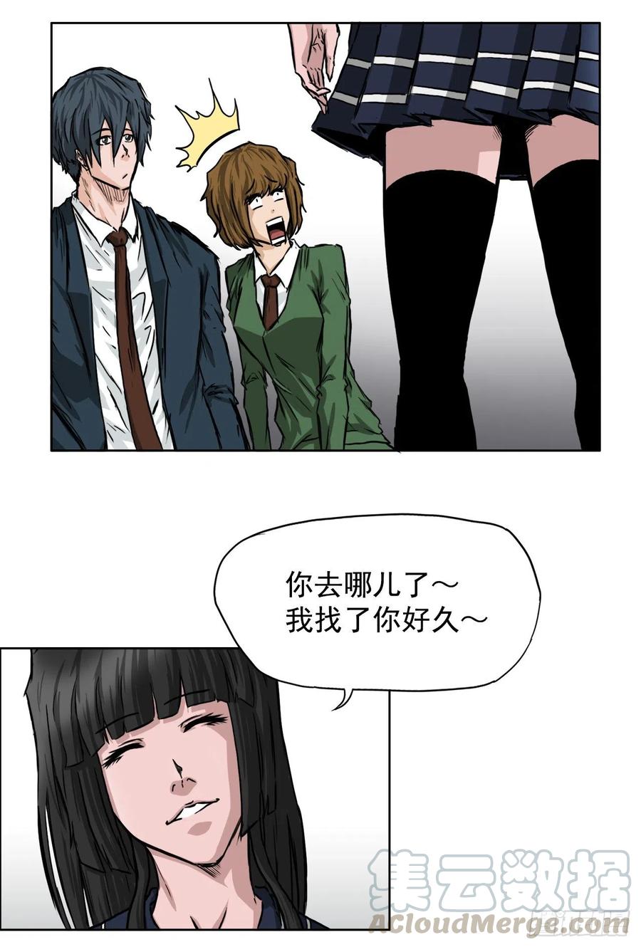 36.济州银刀鱼22