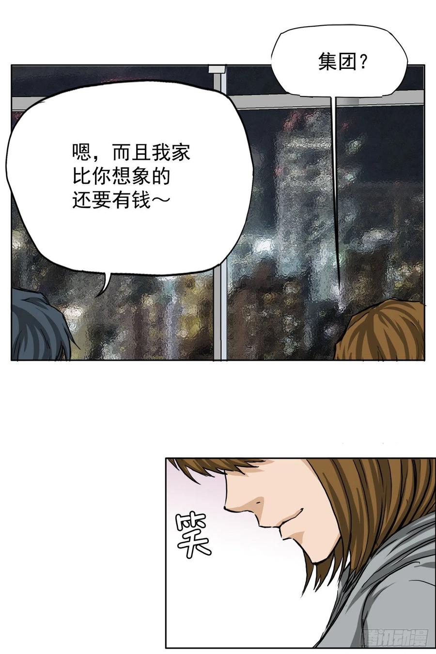 32.和小妍约会43