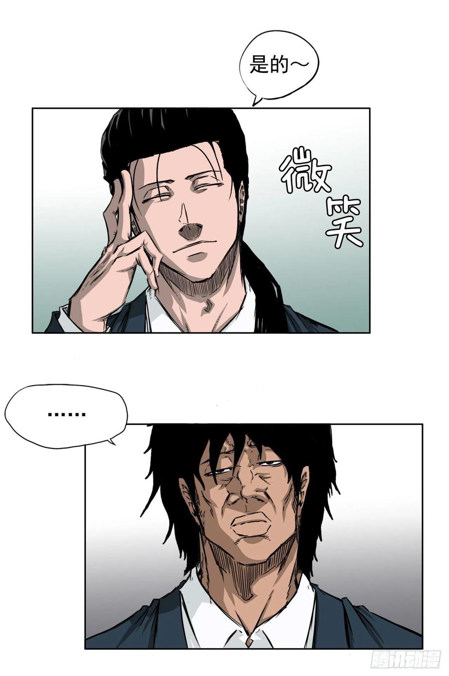 31.拳击老师星辰5