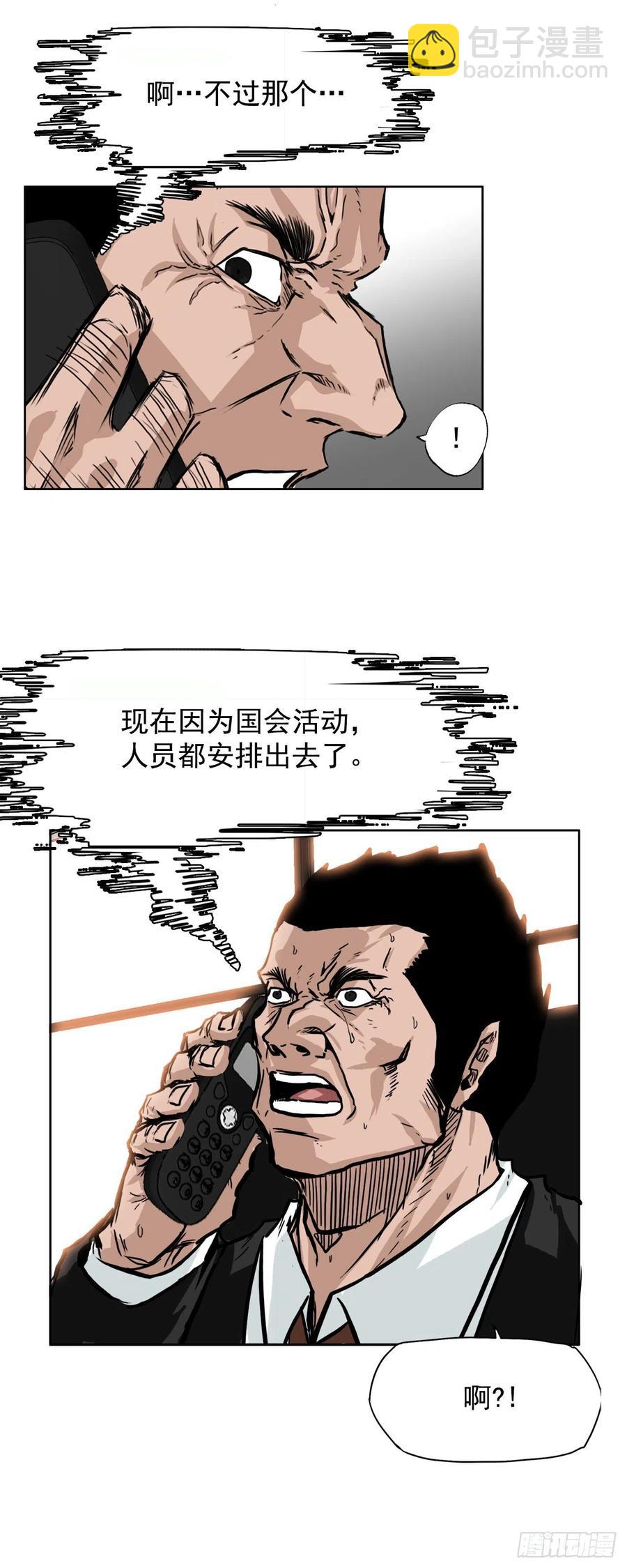50.被孤立的学校37