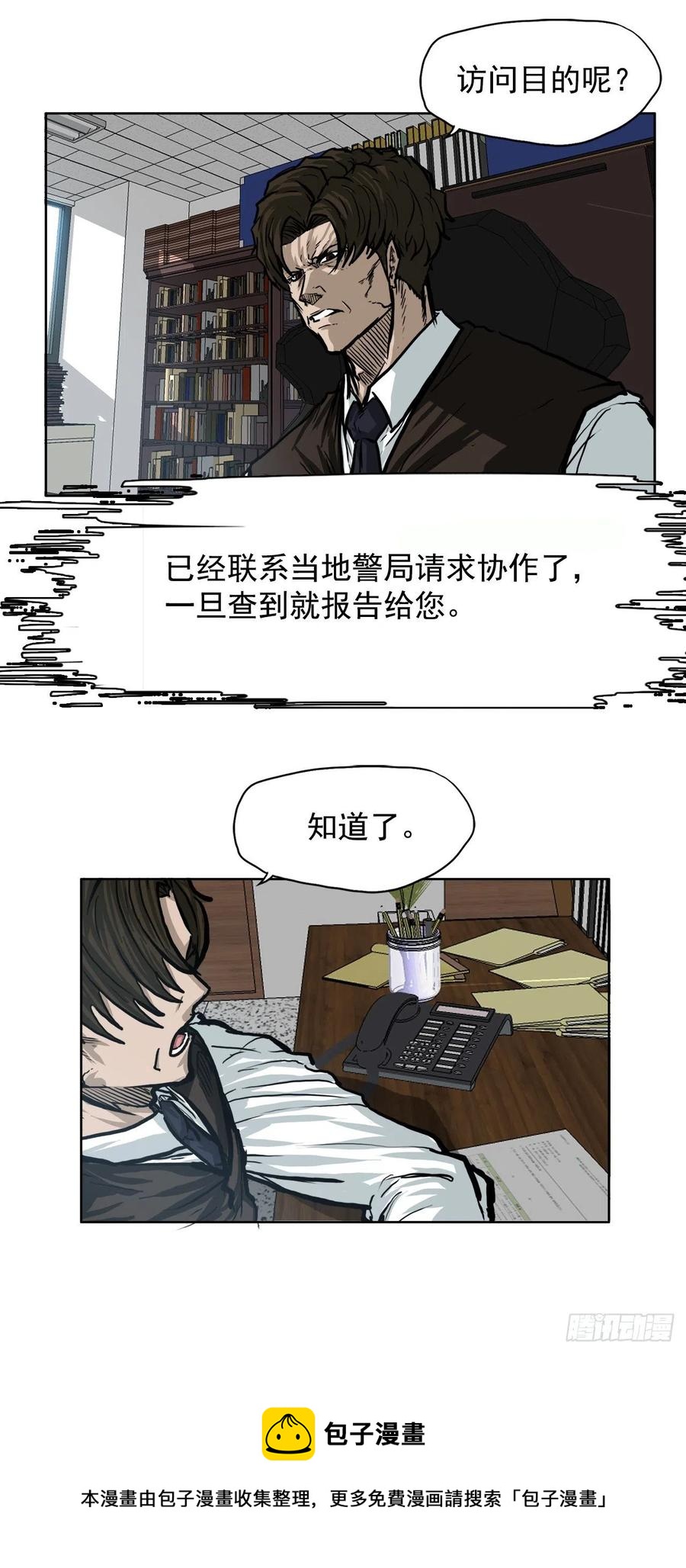 64.欺负弱小16