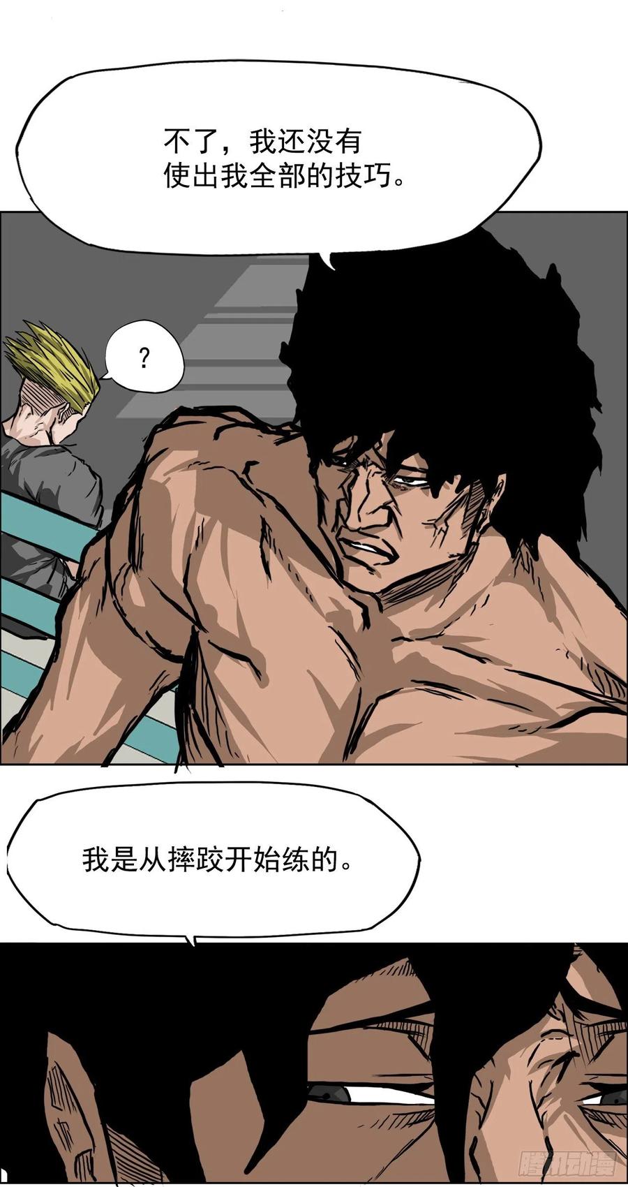 48.三头鬼会闯入22