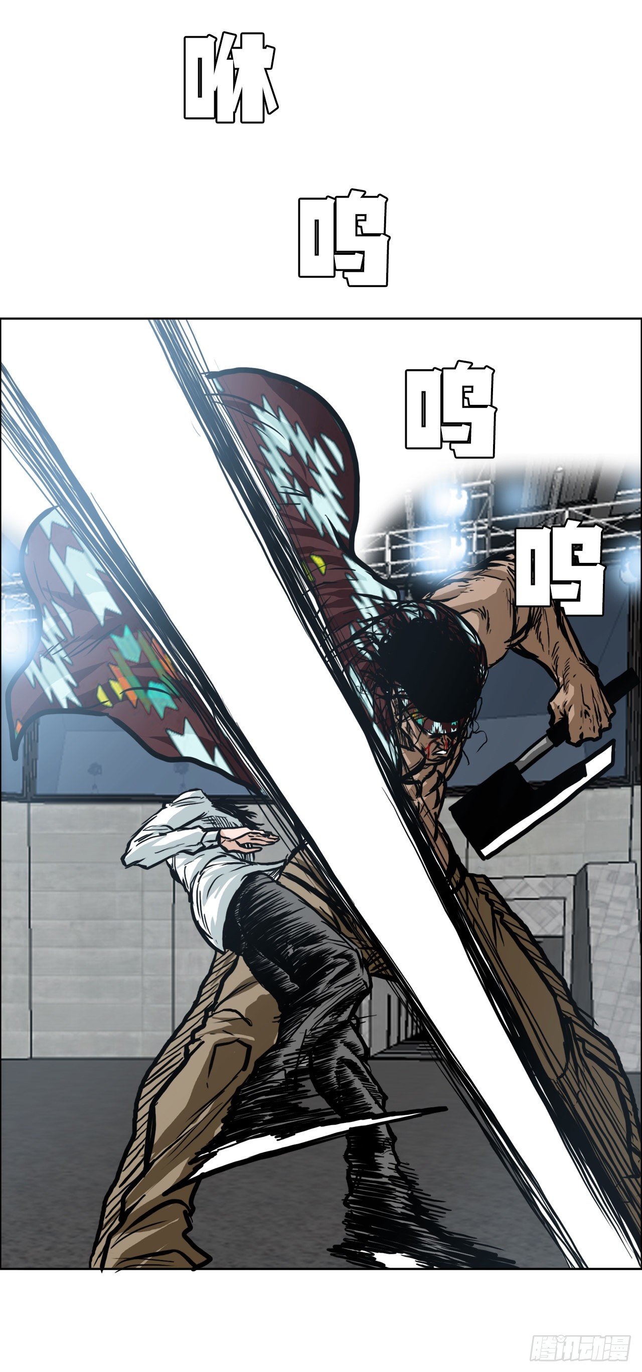 94.武脉vs忍术23
