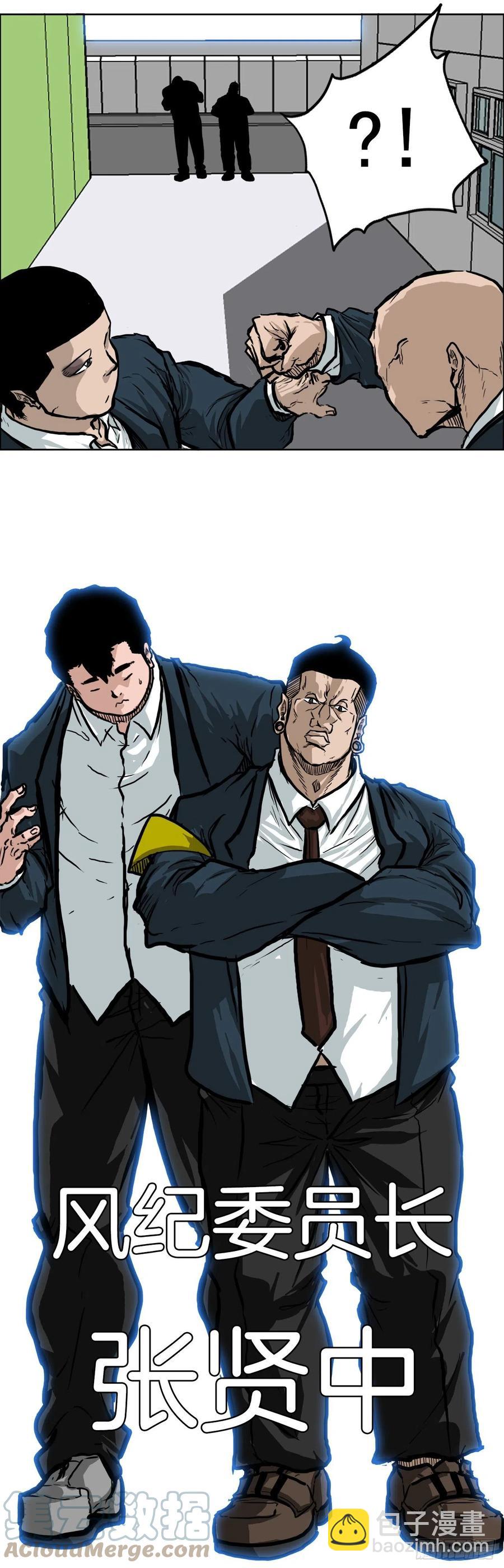 61.好学生振泰21