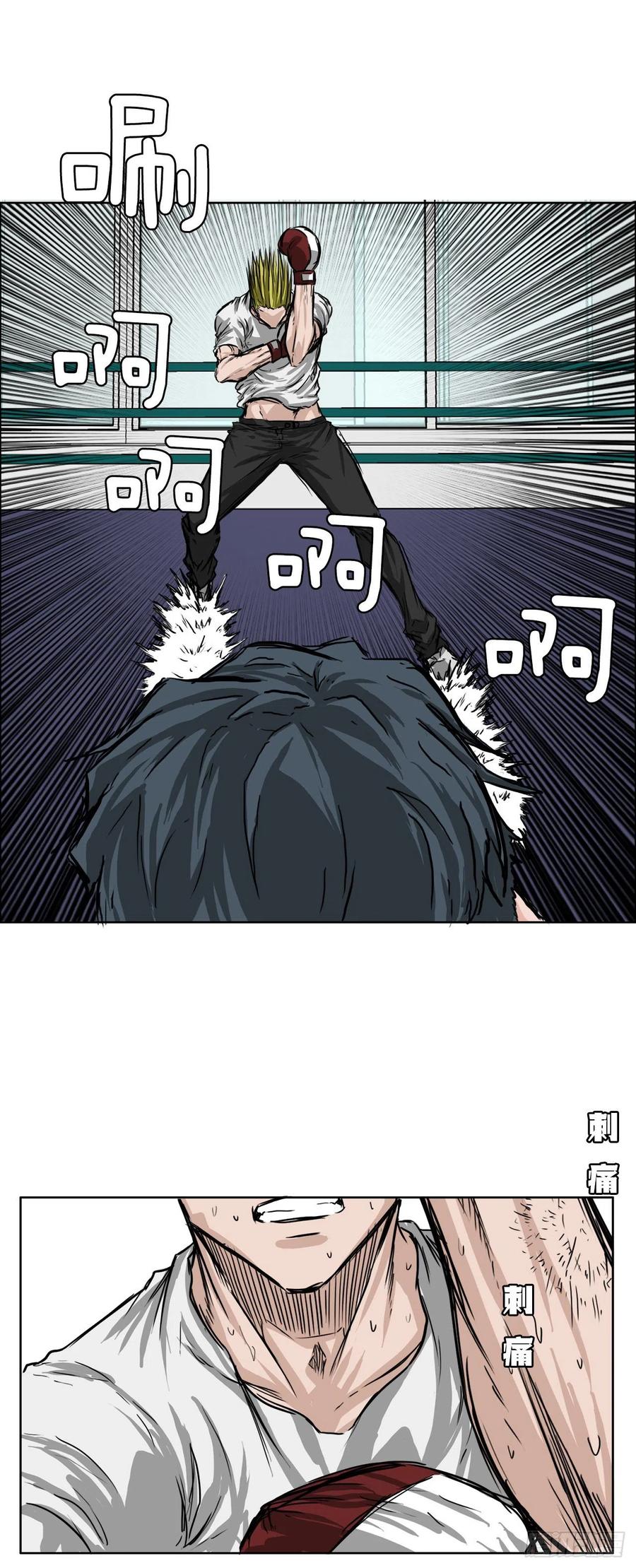 39.母子各自战斗26