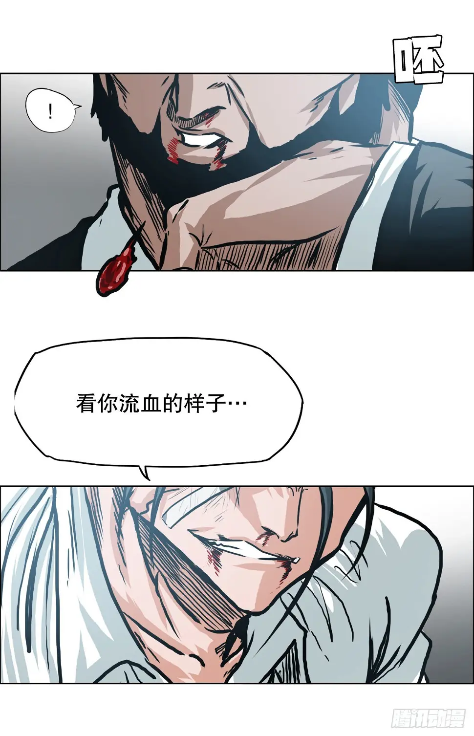 140.世贤vs宗泽231
