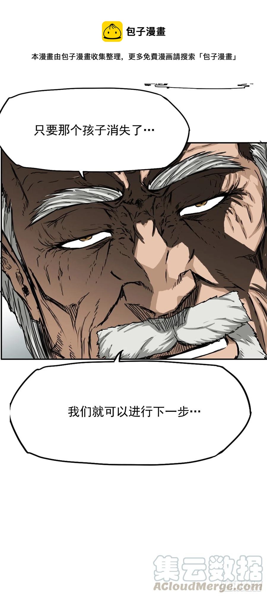 36.济州银刀鱼4