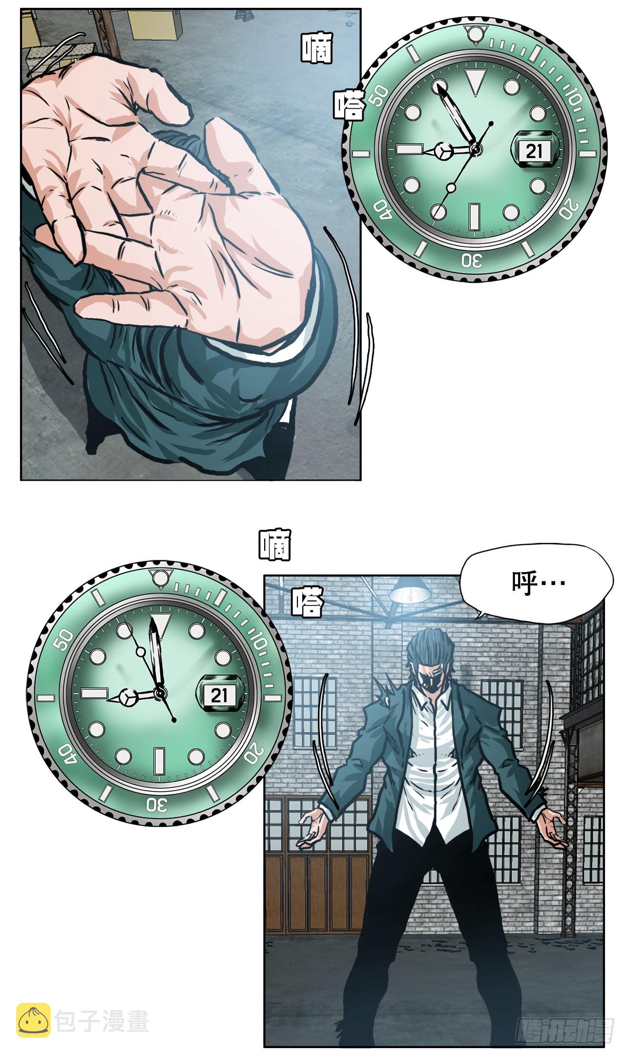 139.世贤vs宗泽140