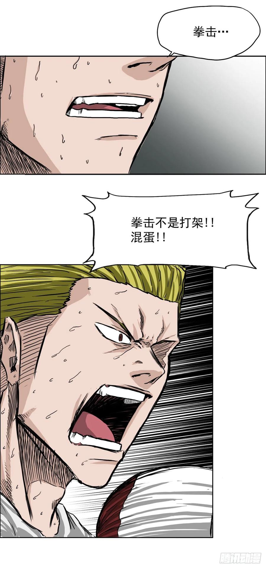 39.母子各自战斗29