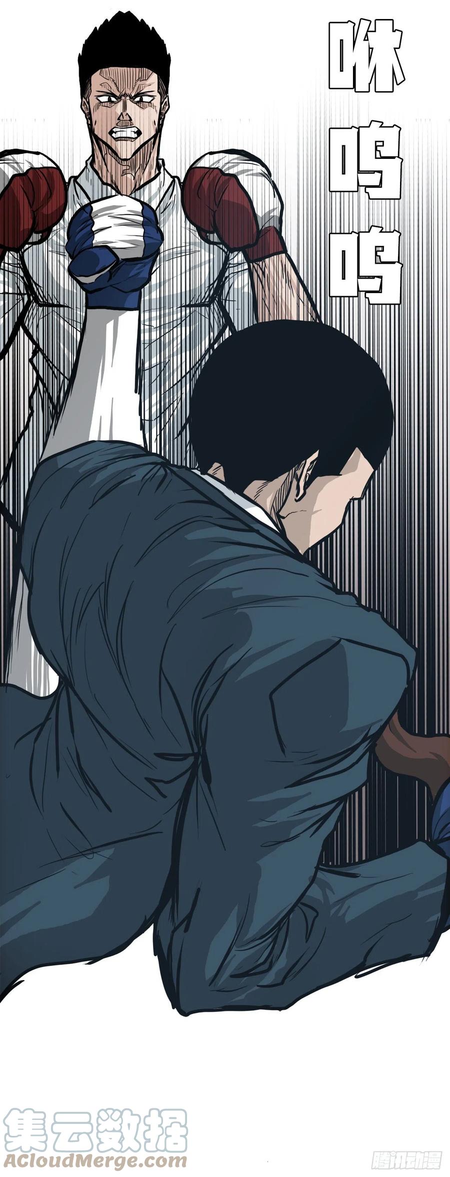 80.振泰vs世贤33