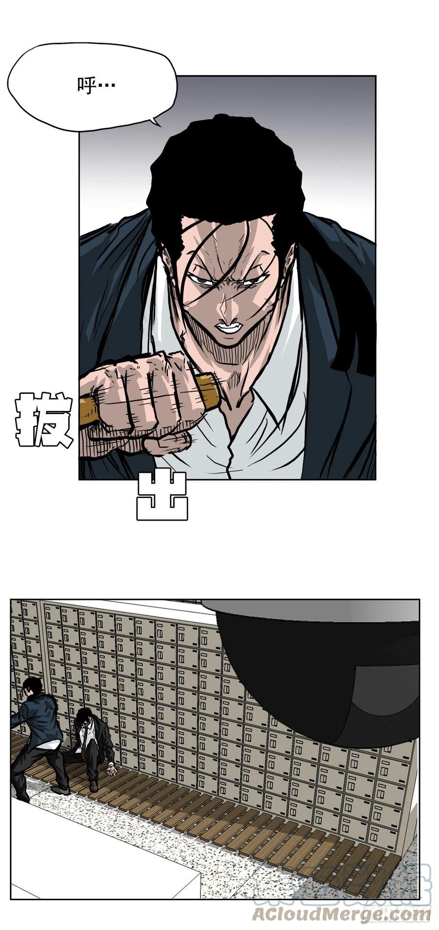 50.被孤立的学校6