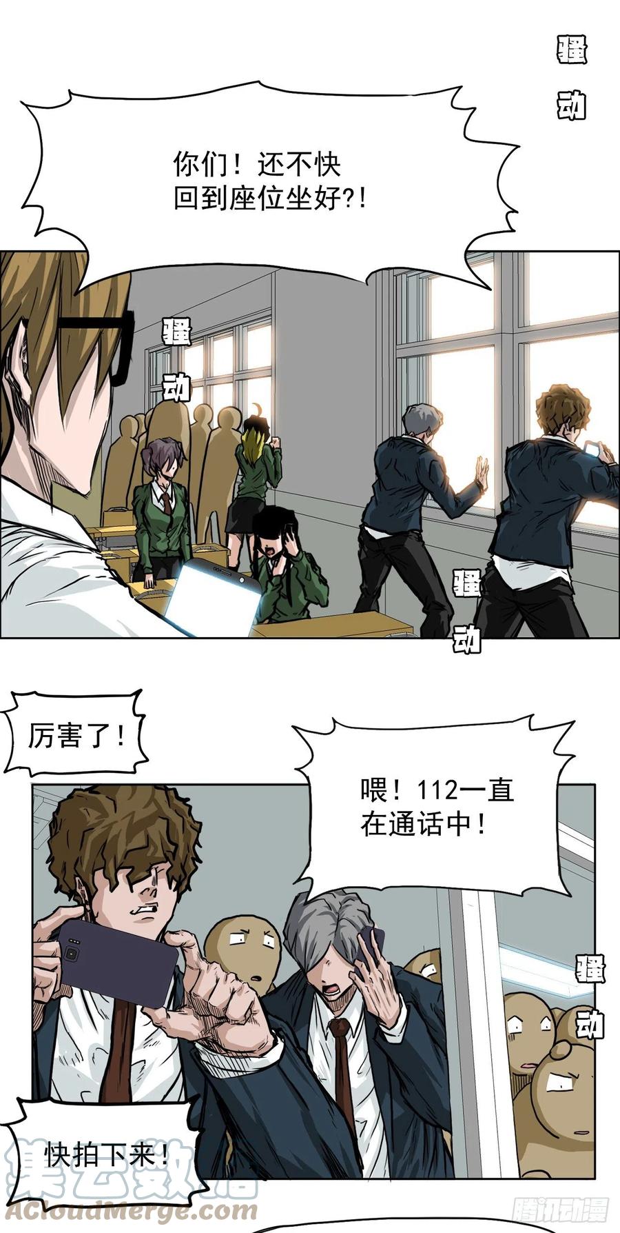 52.拳头最强出现42