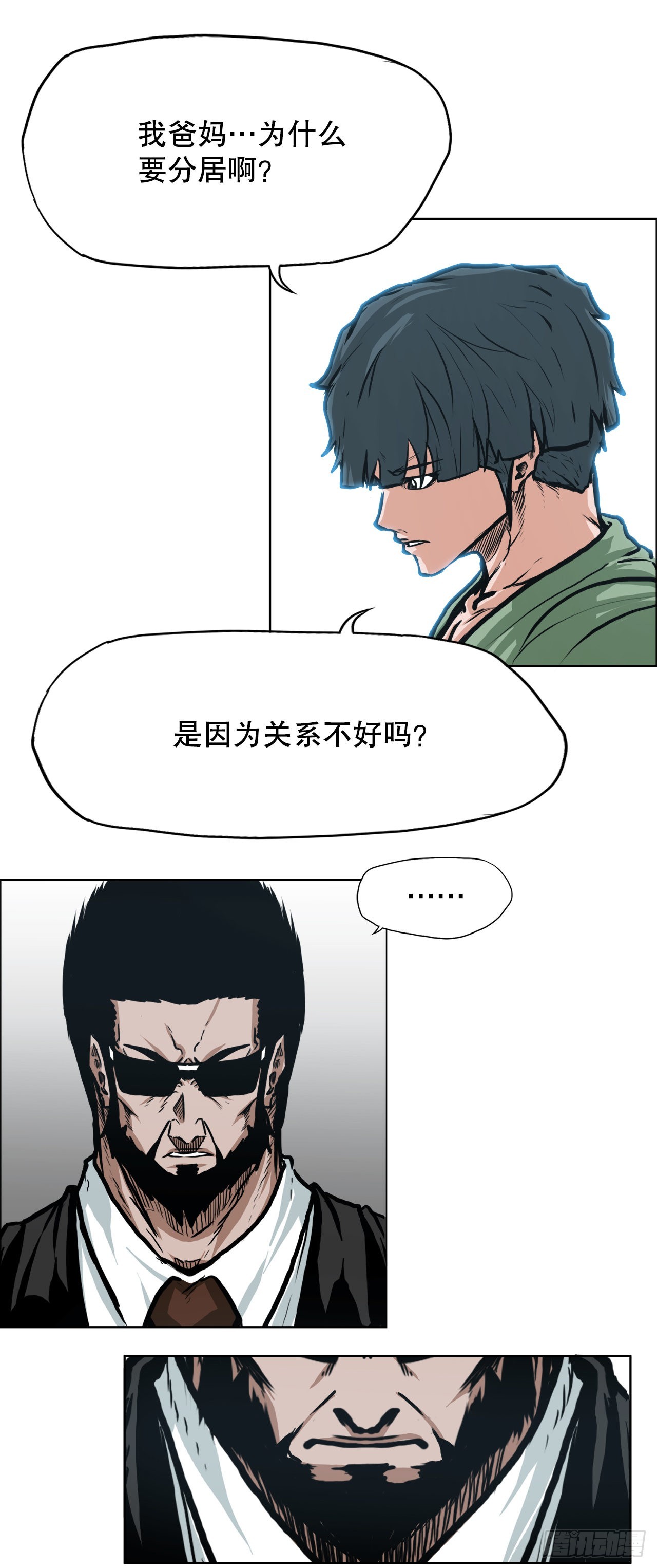 120.灭口7