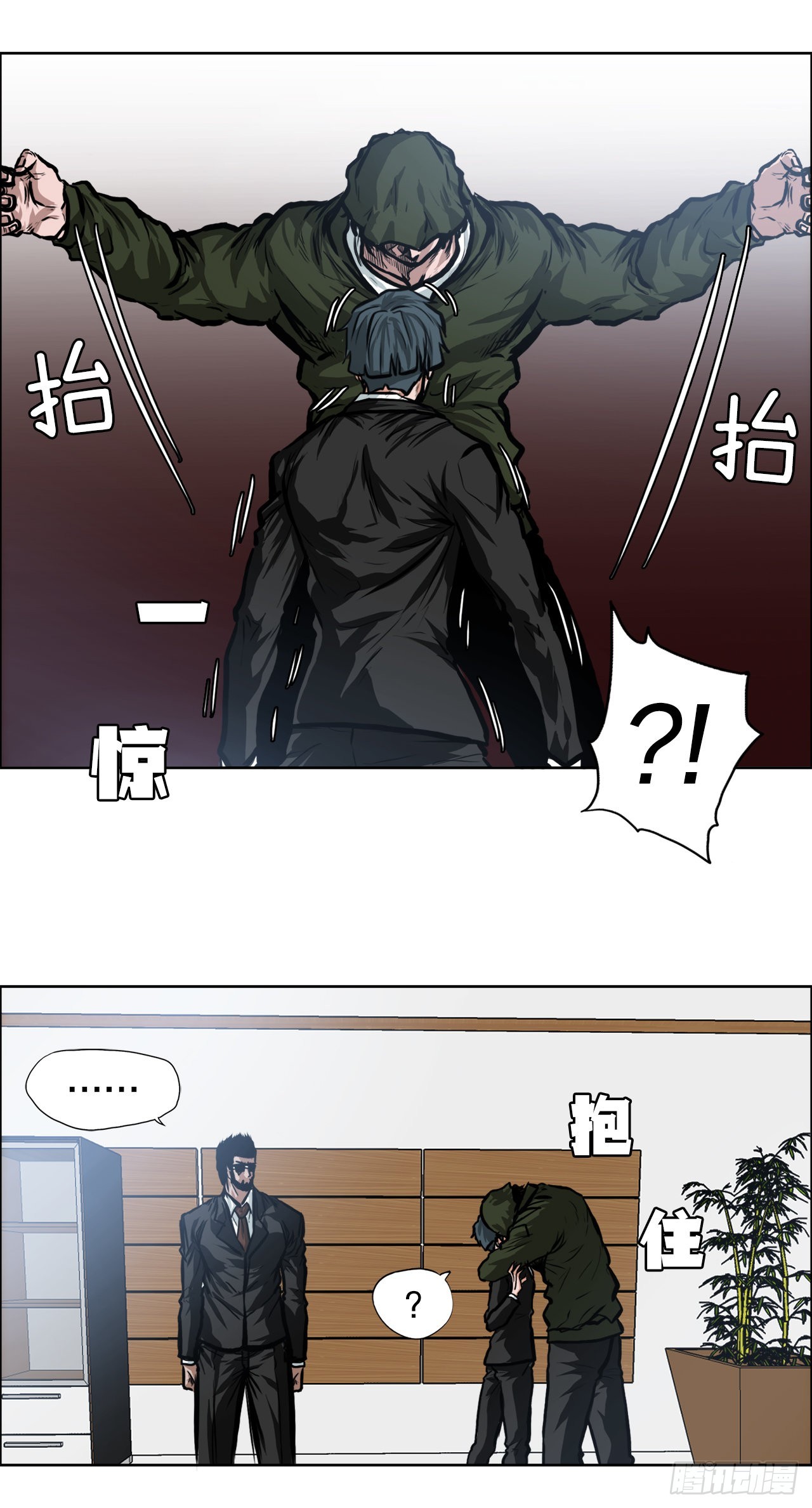 113.世贤vs振泰vs王龙35