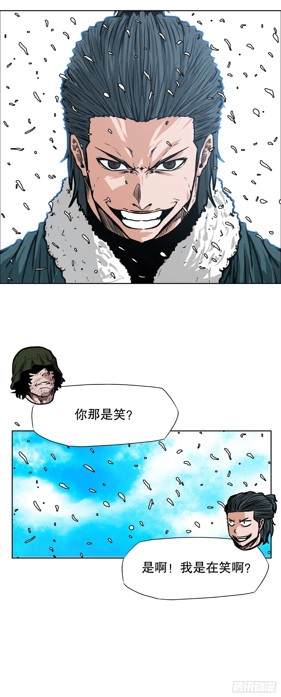 126.世贤的成长44