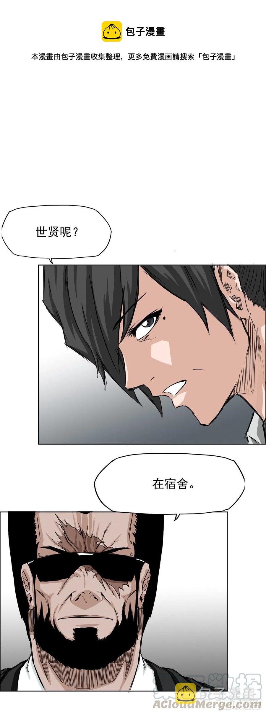 29.凤三外传24