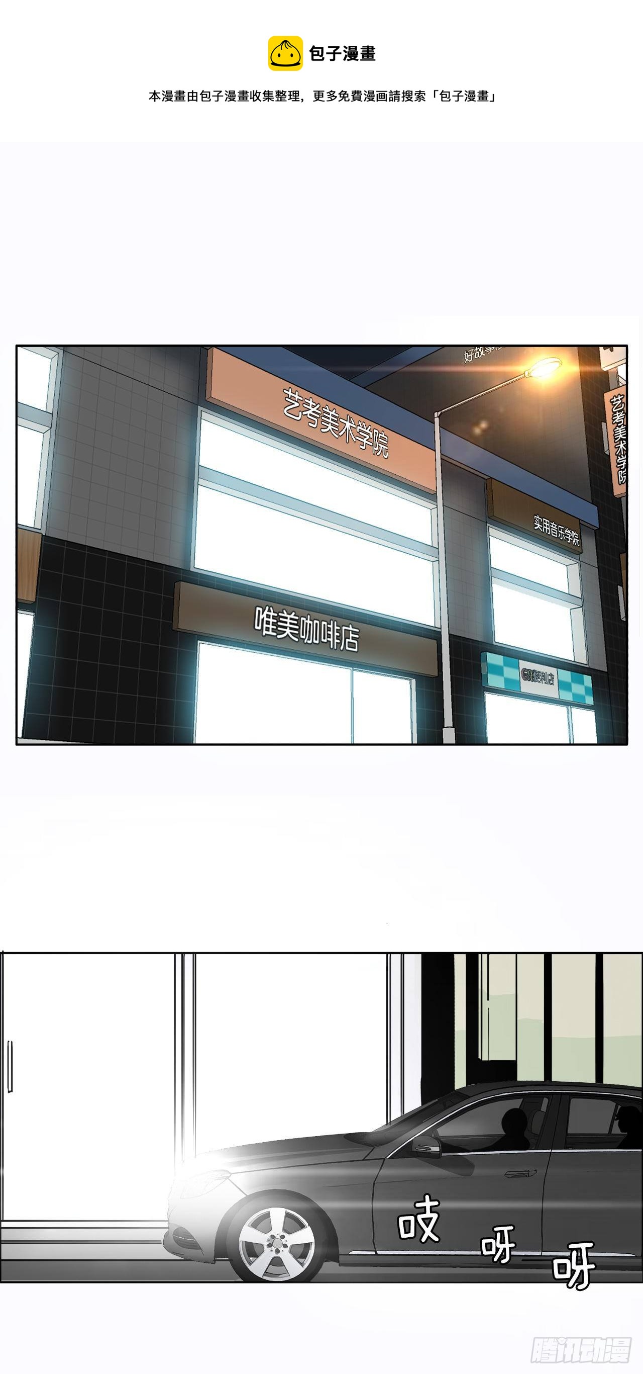 7.紧张的学生会32
