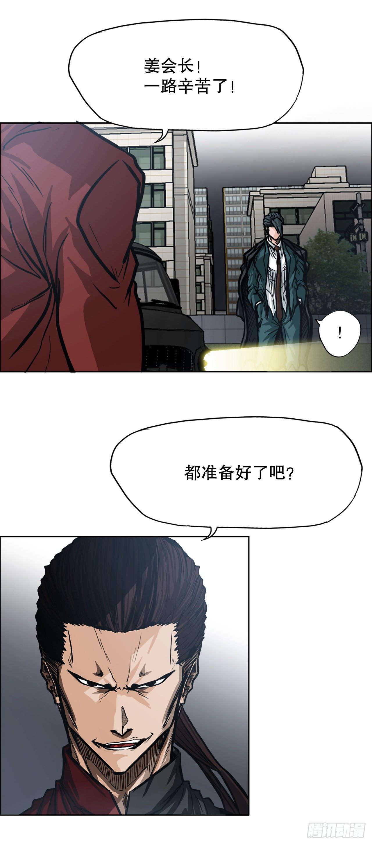 86.选手到齐45