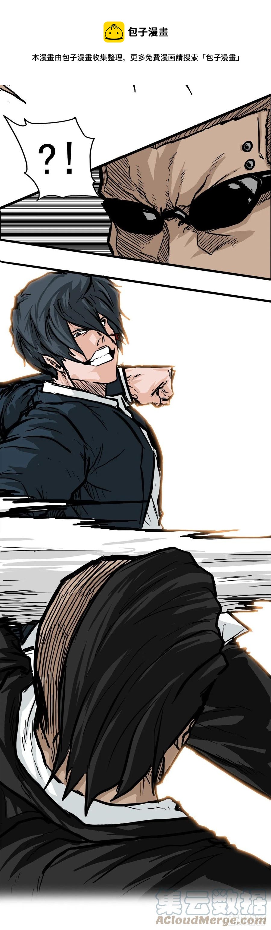 53.参见会长4