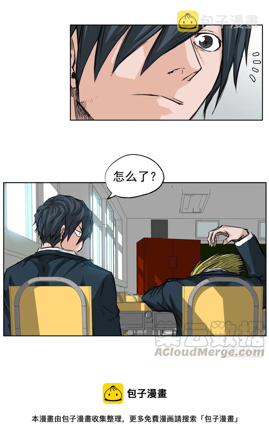 25.新任理事长4