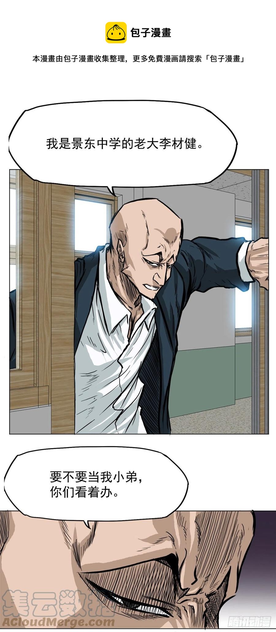 56.新的开始12