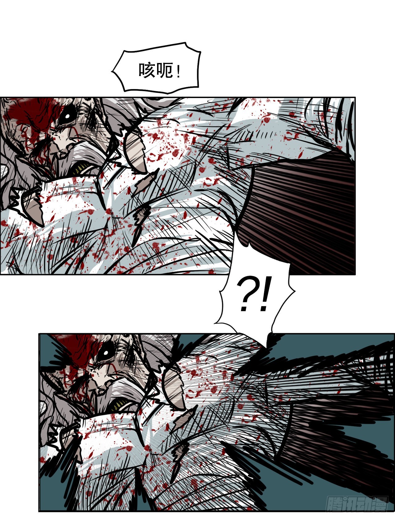 107.彩艳的单挑44