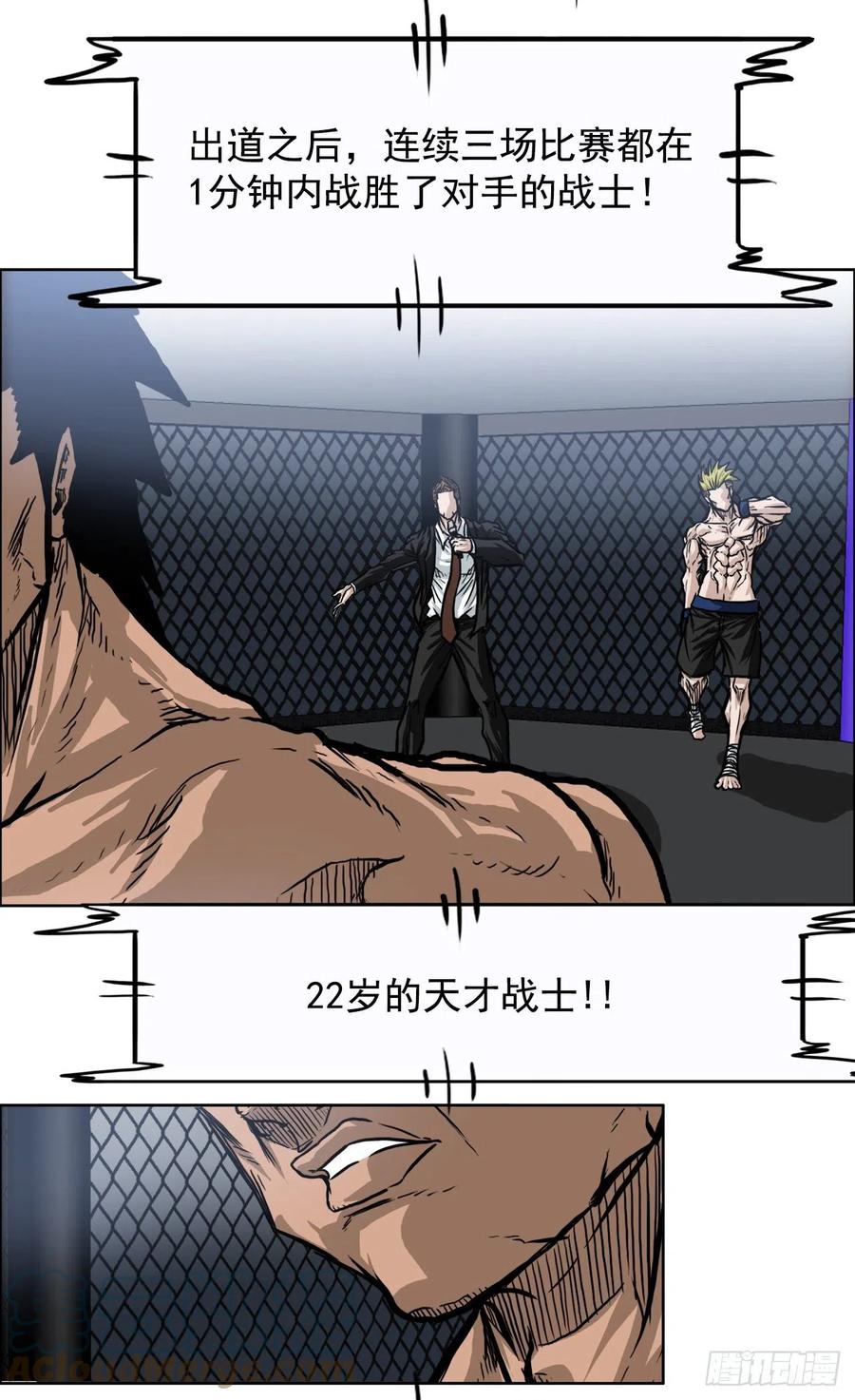 65.姜世贤完全会长化39